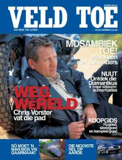 <B>The latest issue of <i>Veld Toe</i> - out now</b>