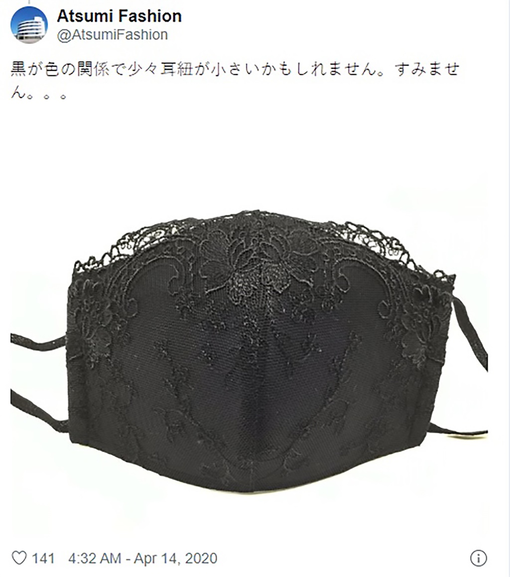 Japan, masks, bras, cloth, coronavirus