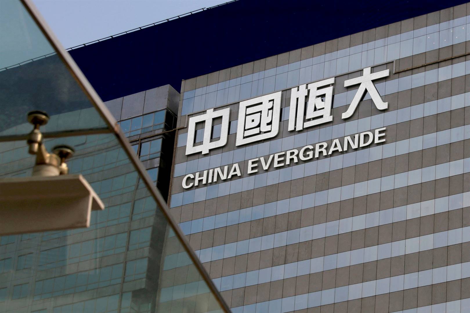 Die kenteken van die Chinese eiendomsontwikkelaar Evergrande teen die kant van een van sy geboue. Foto: Reuters