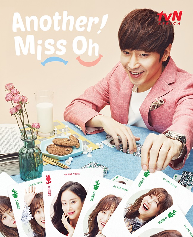 Another Miss Oh will air Monday to Wednesdays at 1