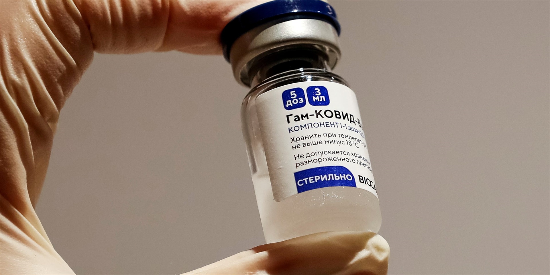 A vial of the Sputnik V coronavirus vaccine in Moscow.
