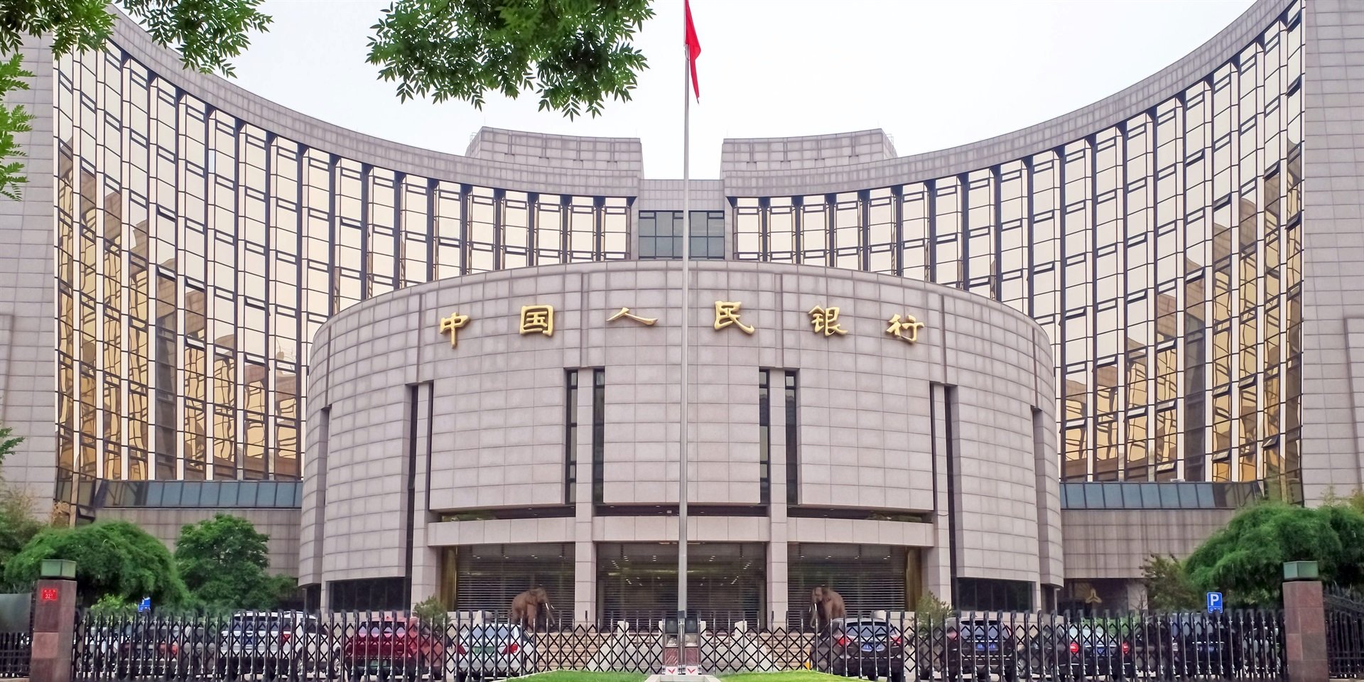 The People's Bank of China building is pictured on June 9, 2021 in Beijing, China. 