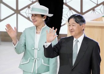 Japan's Emperor Naruhito and Empress Masako's UK state visit to be hosted by King Charles III
