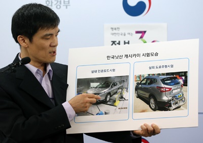 <B>NISSAN IN HOT WATER:</B> An official of South Korea's transport ministry holds a placard showing a Nissan vehicle undergoing emissions tests. South Korea called for Nissan to face charges for allegedly manipulating emissions data for its Qashqai SUV. <i>Image: AFP / Yonhap</i>