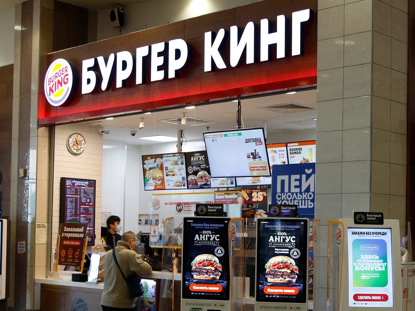 A Burger King store in St  Petersburg, Russia. Maksim Konstantinov/SOPA Images/LightRocket via Getty Images