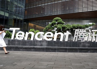 Tencent buys stake in UK bank 