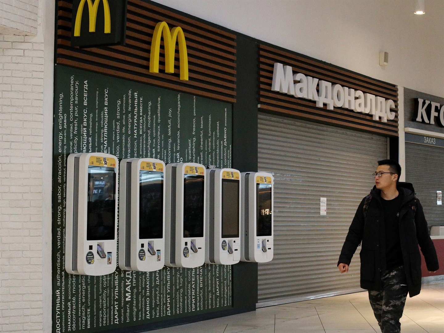 A closed McDonald's restaurant in Moscow, Russia. picture alliance via Getty Images.