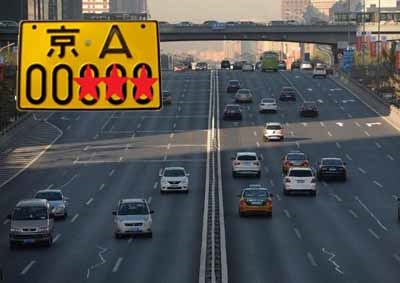 <b>SPECIAL PLATES FOR RICH IN CHINA:</b> Corruption in China is enabling the rich to get special state 'Jing-A' number plates - so the traffic cops know when to turn a blind eye... <i>Image: AFP</i>