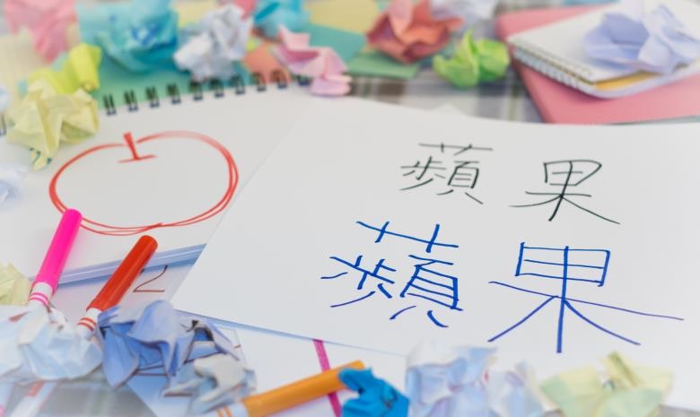 If you want a high paying job in South Africa, try learning Mandarin. (ShutterStock)