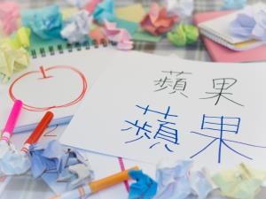 Do you want a bigger pay check? Learn Mandarin!