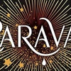 Book review: Caraval by Stephanie Garber