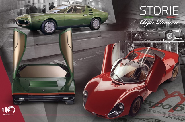 Alfa Romeo's 'Project 33'. Image: QuickPic