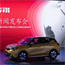 Global carmakers show off SUVs, electrics as China promises reforms