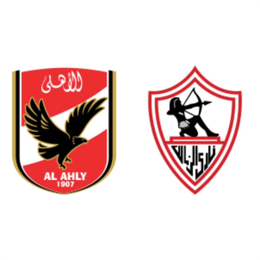 9. Cairo Derby - Al Ahly v Zamalek (Egypt)