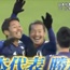 Bizarre soccer match: 3 Japanese pros v 100 kids