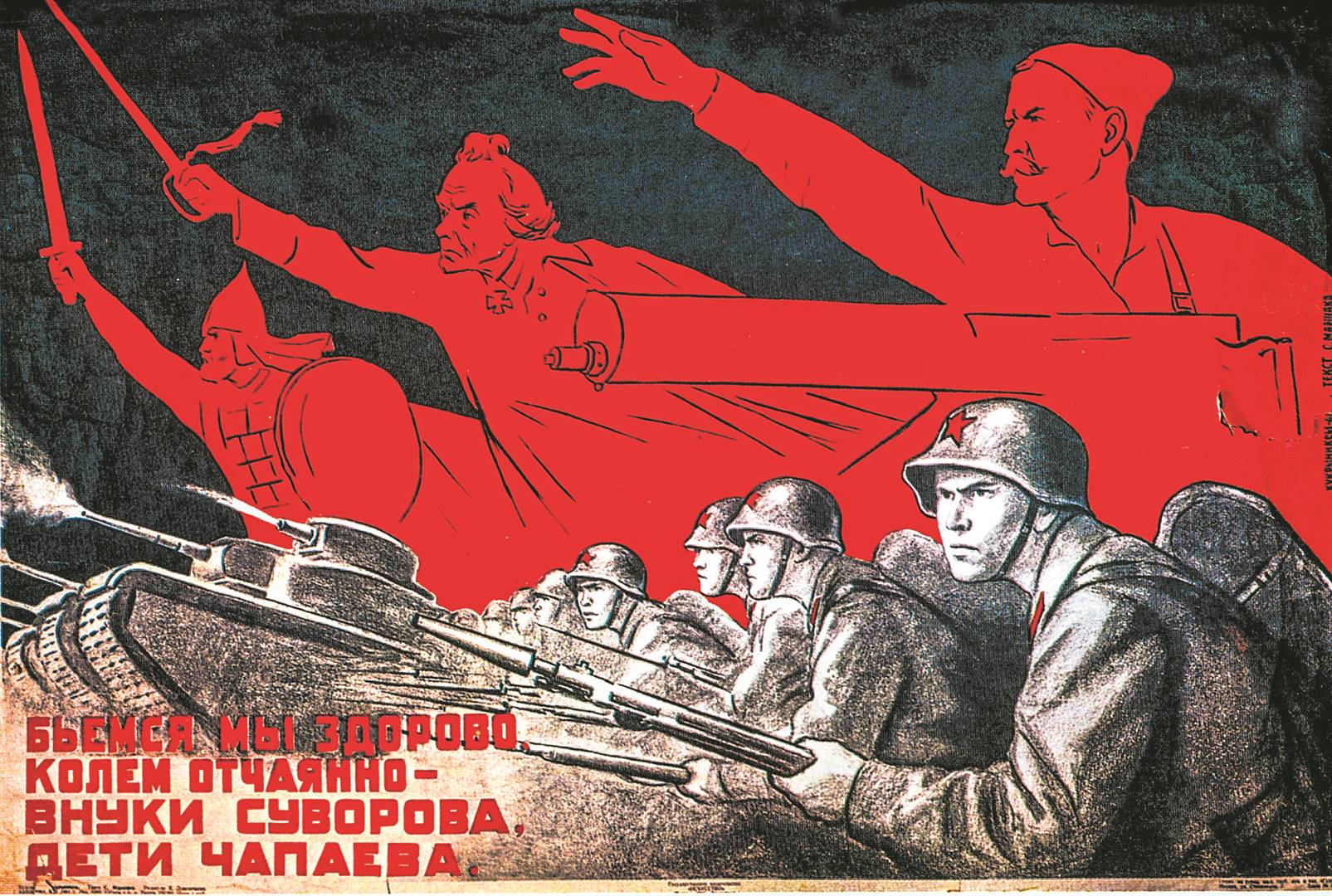 ’n Russiese propagandaplakkaat uit die Tweede Wêreldoorlog. Foto: Getty Images