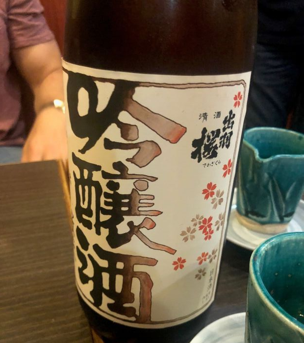 Japanesse sake