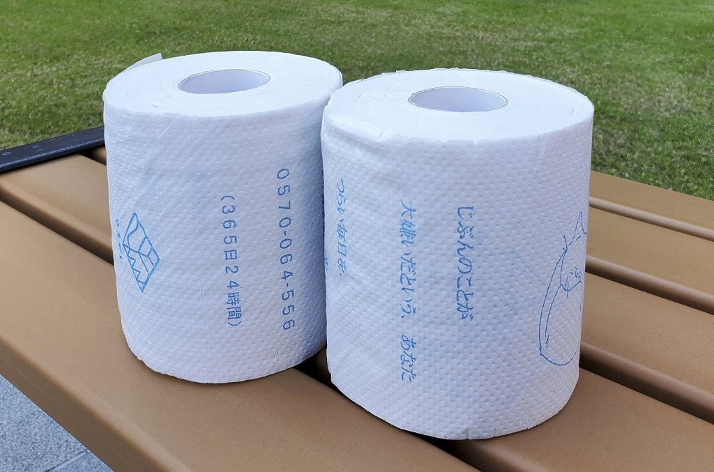 Japanese authorities have printed toilet paper rolls with reassuring messages and suicide-prevention hotline numbers. 