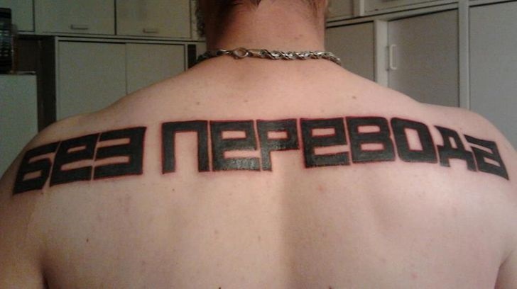 35 Amazing Russian Tattoos with Meanings  Body Art Guru