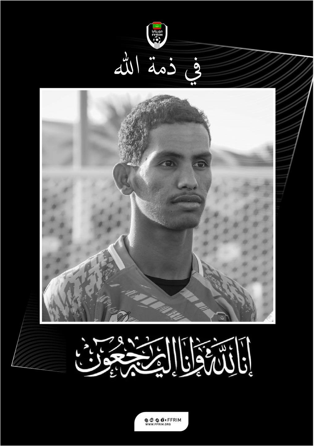 Mauratianian goalkeeper Mohamed El Mokhtar has passed away.
