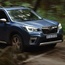 Road trip: The Subaru Forester to Foresters Arms