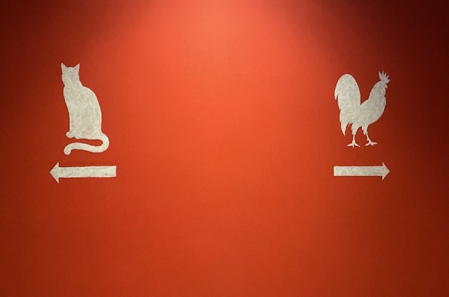 Naughty 'kitty' or 'cock' signage for the restroom